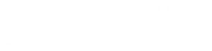 有限会社蛯建